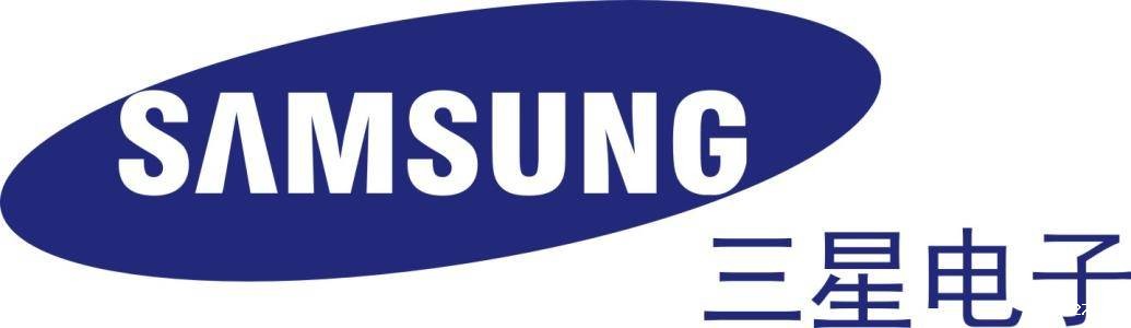三星电子