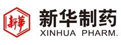 新华制药
