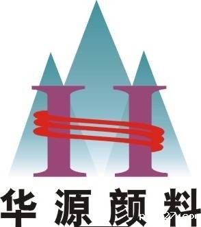 华源颜料