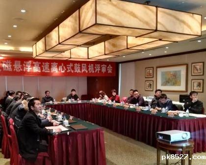 雷竞技raybet入口,磁悬浮鼓风机