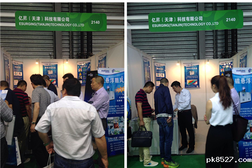 雷竞技raybet入口,磁悬浮鼓风机