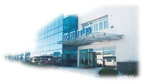 雷竞技raybet入口