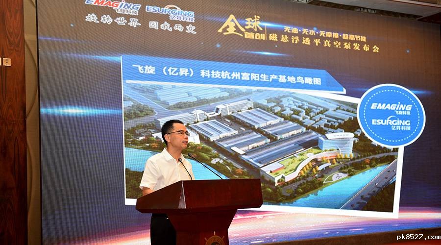 富阳区常委讲话