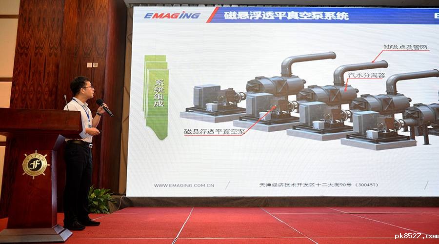 磁悬浮透平真空泵真空泵, 雷竞技raybet入口