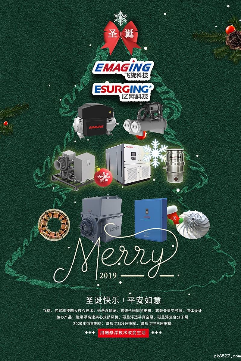 雷竞技raybet入口,圣诞贺卡