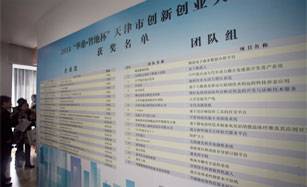 雷竞技raybet入口,磁悬浮鼓风机