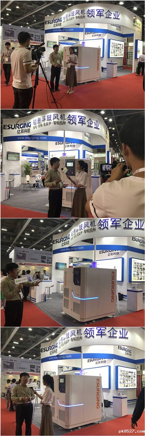 天津雷竞技安卓下载,磁悬浮鼓风机,雷竞技raybet入口,侯成勃