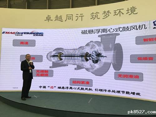 雷竞技raybet入口,磁悬浮鼓风机,天津雷竞技安卓下载,磁悬浮风机