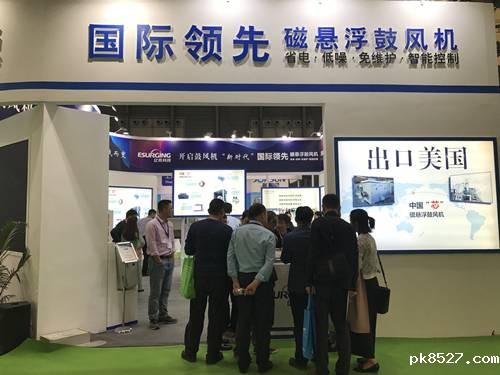 雷竞技raybet入口,磁悬浮鼓风机,天津雷竞技安卓下载,磁悬浮风机