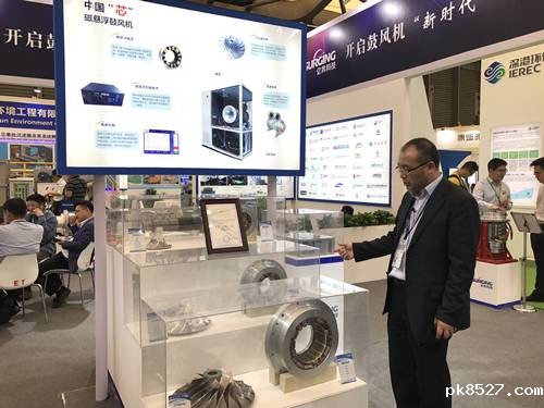 雷竞技raybet入口,磁悬浮鼓风机,天津雷竞技安卓下载,磁悬浮风机